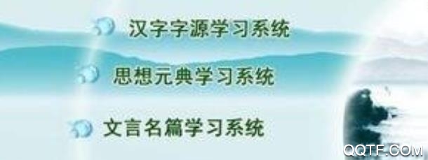 小飞机语文免费看课版 小飞机语文免费看课版