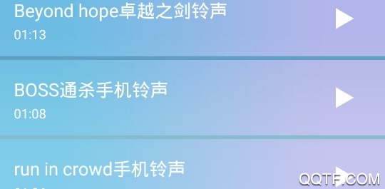 嘻哈彩铃 嘻哈彩铃
