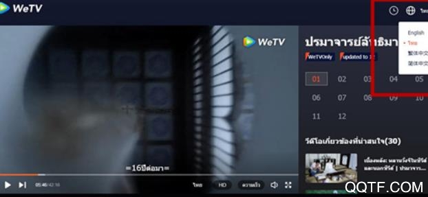腾讯视频国际版WeTV免广告版 腾讯视频国际版WeTV免广告版