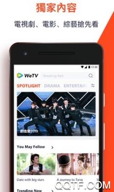 WeTV台湾版app WeTV台湾版app