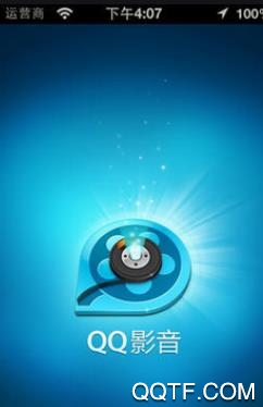 手机QQ影音2020客户端 手机QQ影音2020客户端