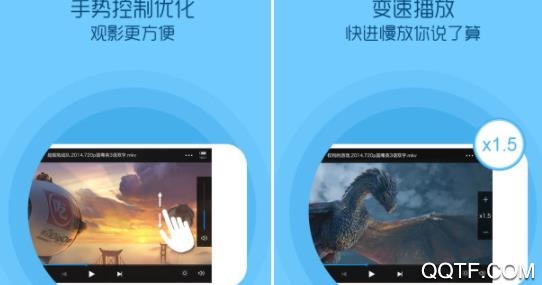 手机QQ影音2020客户端 手机QQ影音2020客户端