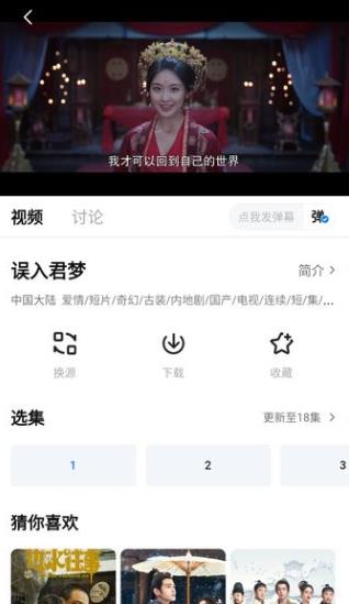 大师兄影视官方版 大师兄影视官方版