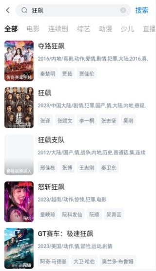 大师兄影视官方版 大师兄影视官方版