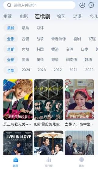 大师兄影视官方版 大师兄影视官方版