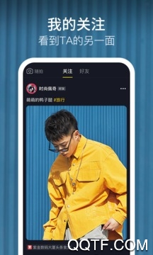 字节跳动TikTok AdStudio手机版 字节跳动TikTok AdStudio手机版