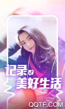 字节跳动TikTok AdStudio手机版 字节跳动TikTok AdStudio手机版