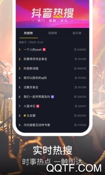 字节跳动TikTok AdStudio手机版 字节跳动TikTok AdStudio手机版