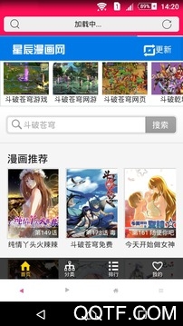 Dilidili手机版 Dilidili手机版