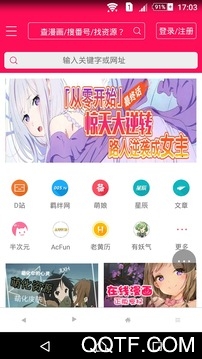 Dilidili手机版 Dilidili手机版