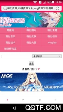 Dilidili手机版 Dilidili手机版