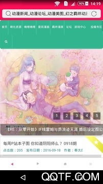 Dilidili手机版 Dilidili手机版