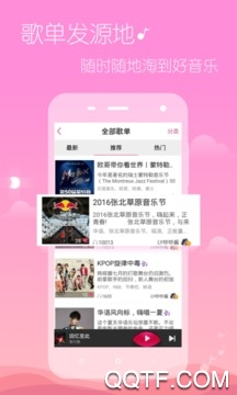 多米音乐 多米音乐
