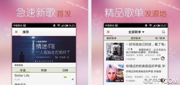 多米音乐 多米音乐
