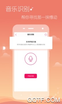 多米音乐 多米音乐