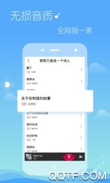 多米音乐 多米音乐