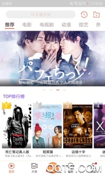 VIP终结者App最新版 VIP终结者App最新版
