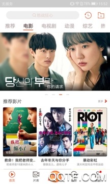 VIP终结者App最新版 VIP终结者App最新版