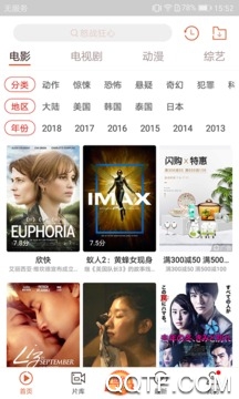 VIP终结者App最新版 VIP终结者App最新版