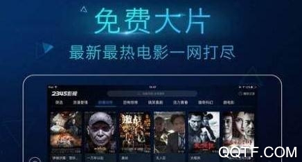 VIP终结者App最新版 VIP终结者App最新版
