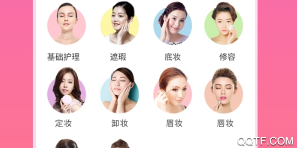美狸美妆 美狸美妆