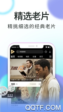 2019八一影院手机最新版 2019八一影院手机最新版