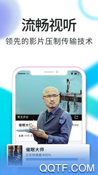 2019八一影院手机最新版 2019八一影院手机最新版