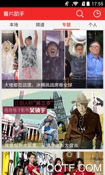 看片助手 看片助手