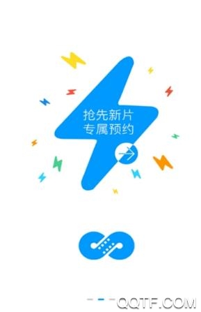 麻花视频App 麻花视频App