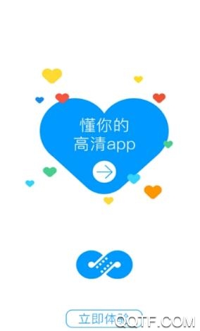 2019麻花影视App最新版 2019麻花影视App最新版