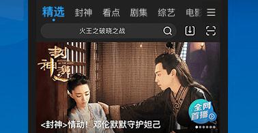优酷经典版 优酷经典版