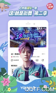 优酷经典版 优酷经典版