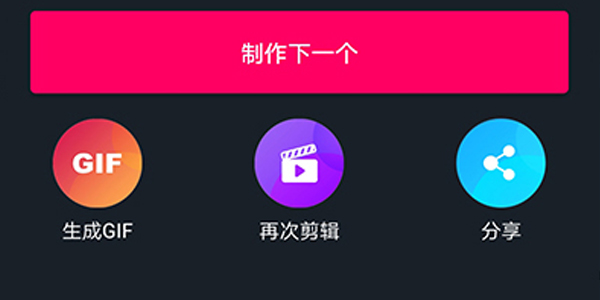 短视频制作器 短视频制作器