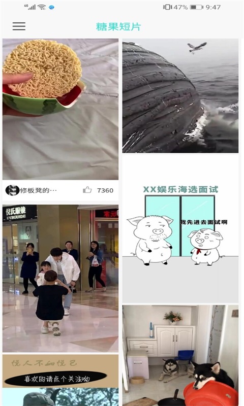 糖果短片 糖果短片