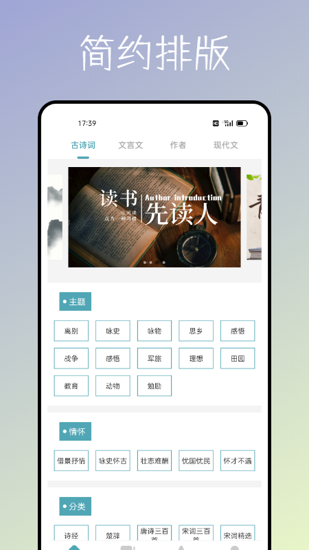海棠文化2026免费版