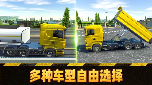 模拟挖掘机驾驶2026