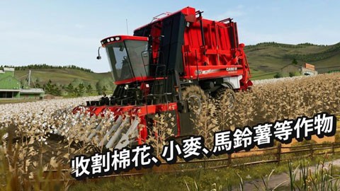 模拟农场25无限金币破解版官方最新版 模拟农场25无限金币破解版官方最新版