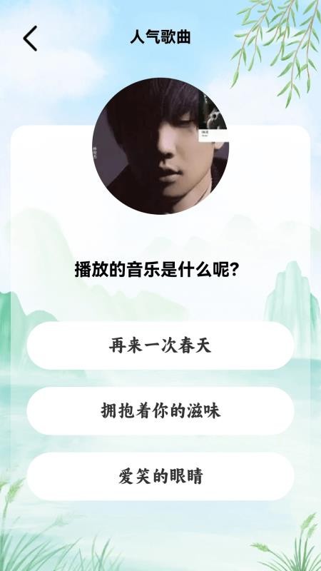 猜个锤子