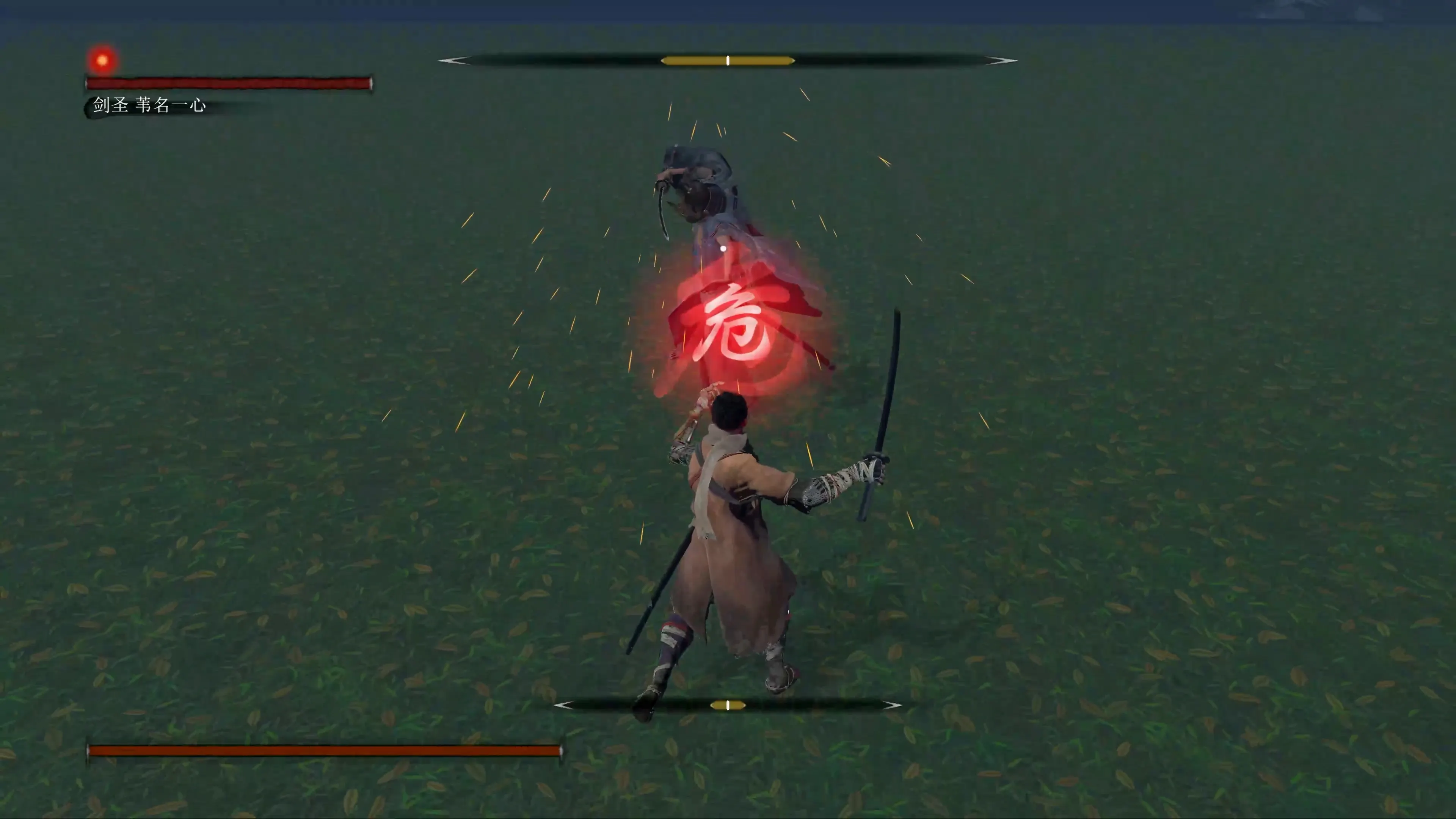 只狼复刻版 只狼复刻版