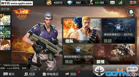 魂斗罗:归来 魂斗罗:归来