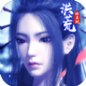 洪荒修真