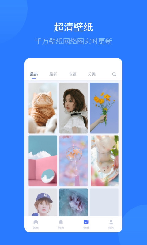 爱思助手全能版最新官网版