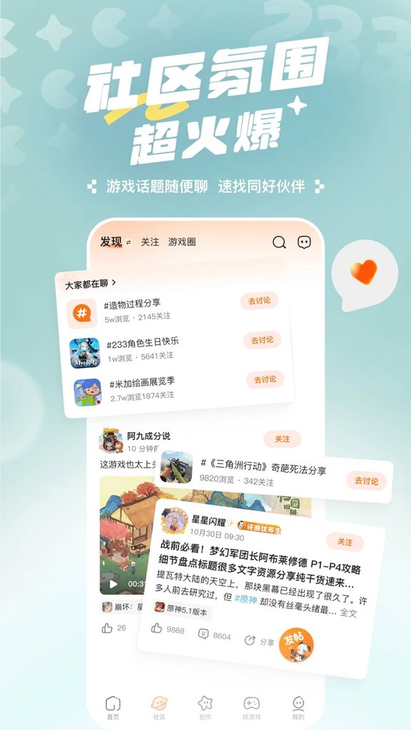 233乐园233乐园正版安装最新版