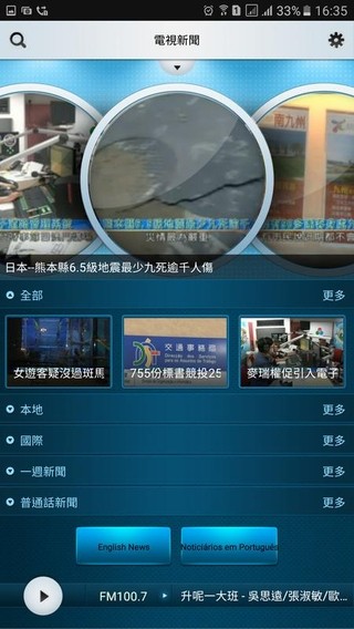 手机连点器游戏专用免费软件