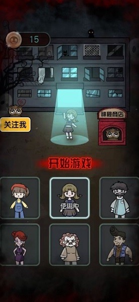 猎梦宿舍 猎梦宿舍