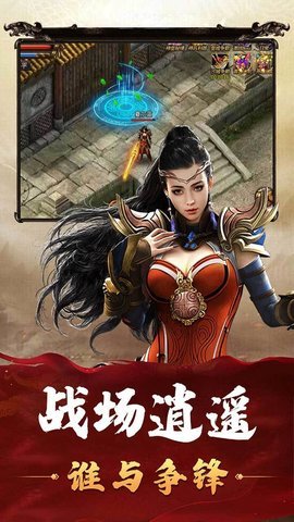 猎龙之征 猎龙之征