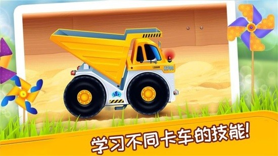 模拟建造5安装最新官网版 模拟建造5安装最新官网版
