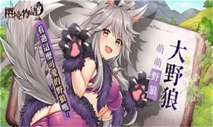 樱境物语(CherryTale) 樱境物语(CherryTale)