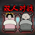 躺平猛鬼发育