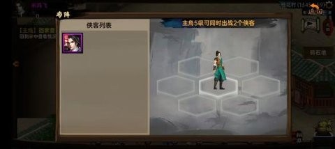 武林侠影破解版 武林侠影破解版